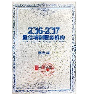 亚洲AV永久无码精品三区在线4