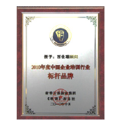 亚洲AV永久无码精品三区在线4